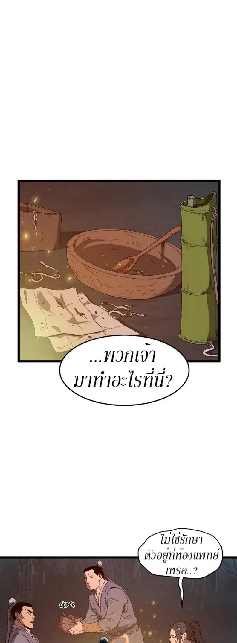 หน้า 15 จาก 42