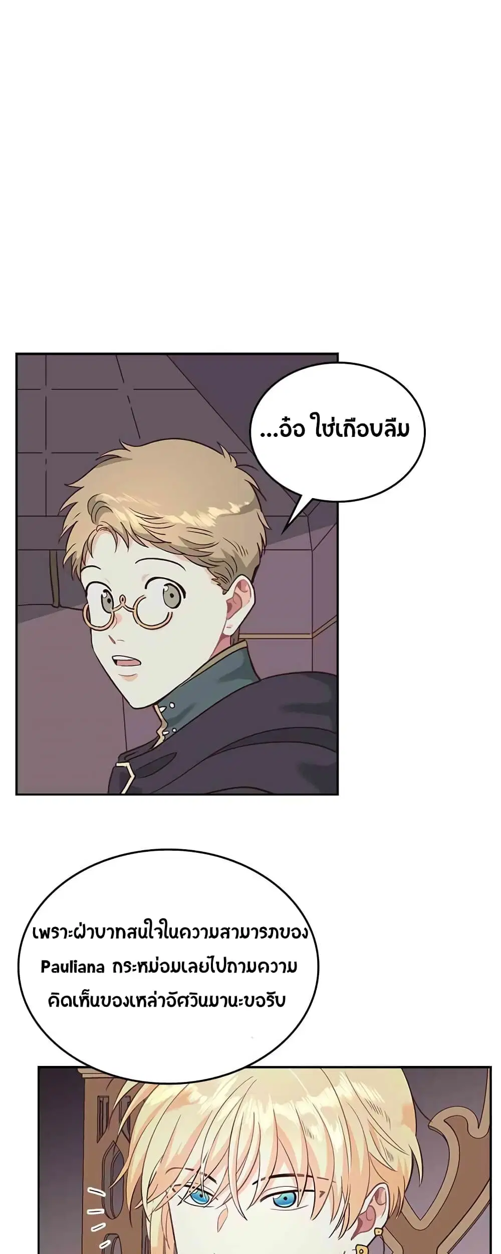 หน้า 14 จาก 24