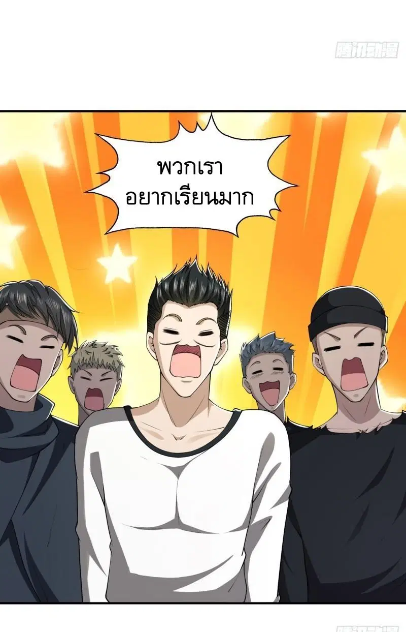 หน้า 23 จาก 59