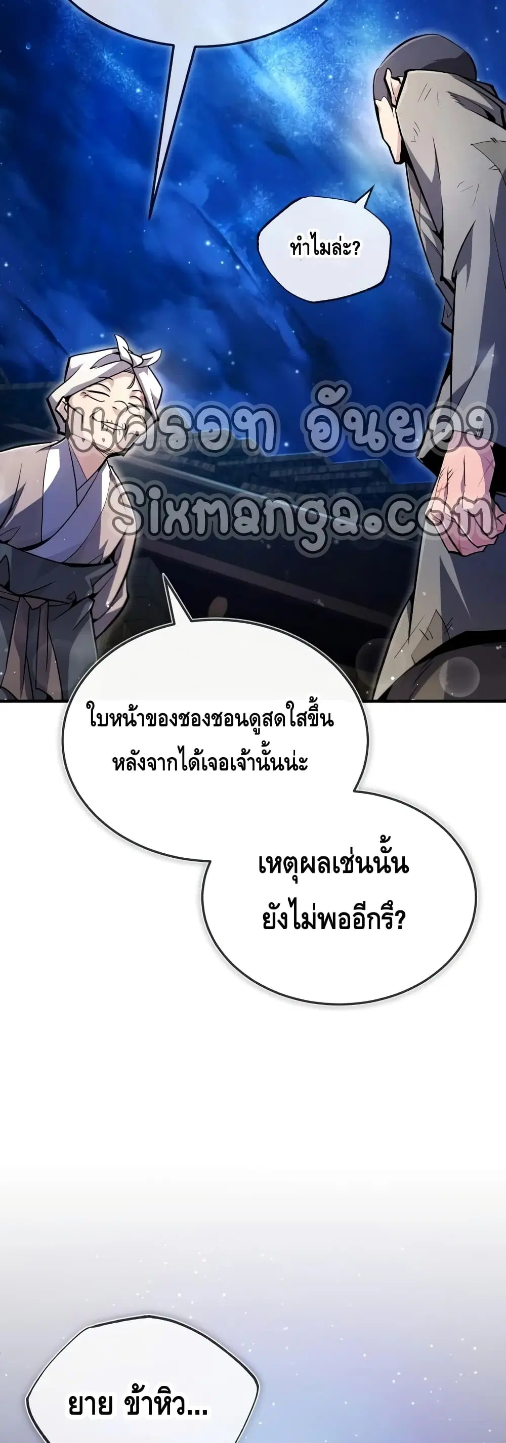 หน้า 46 จาก 82