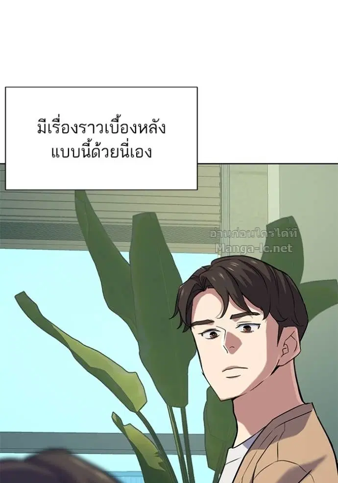 หน้า 57 จาก 152