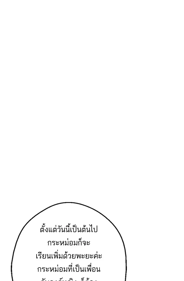 หน้า 50 จาก 110