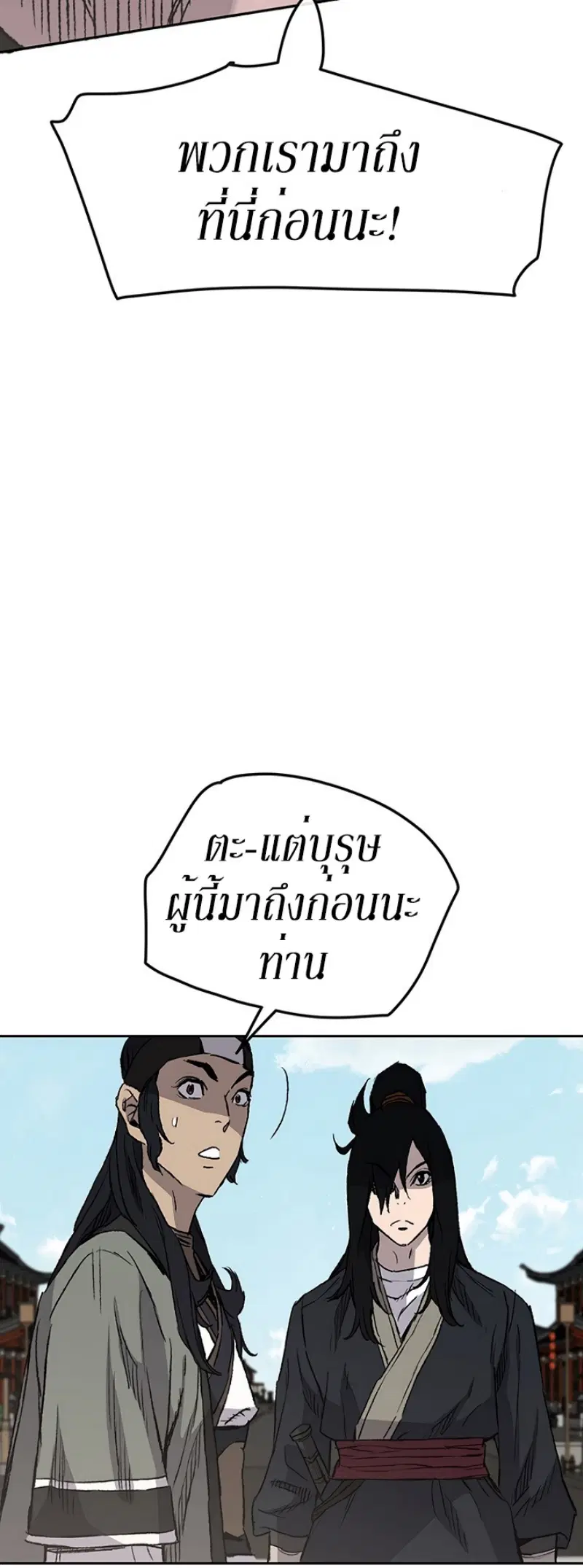 หน้า 4 จาก 58