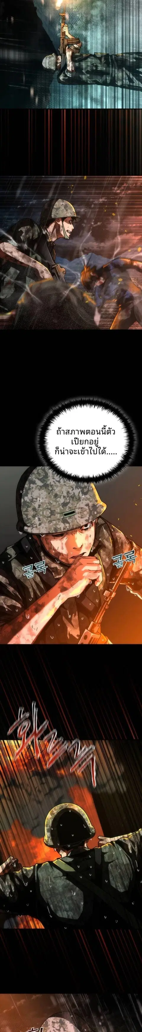 หน้า 7 จาก 30