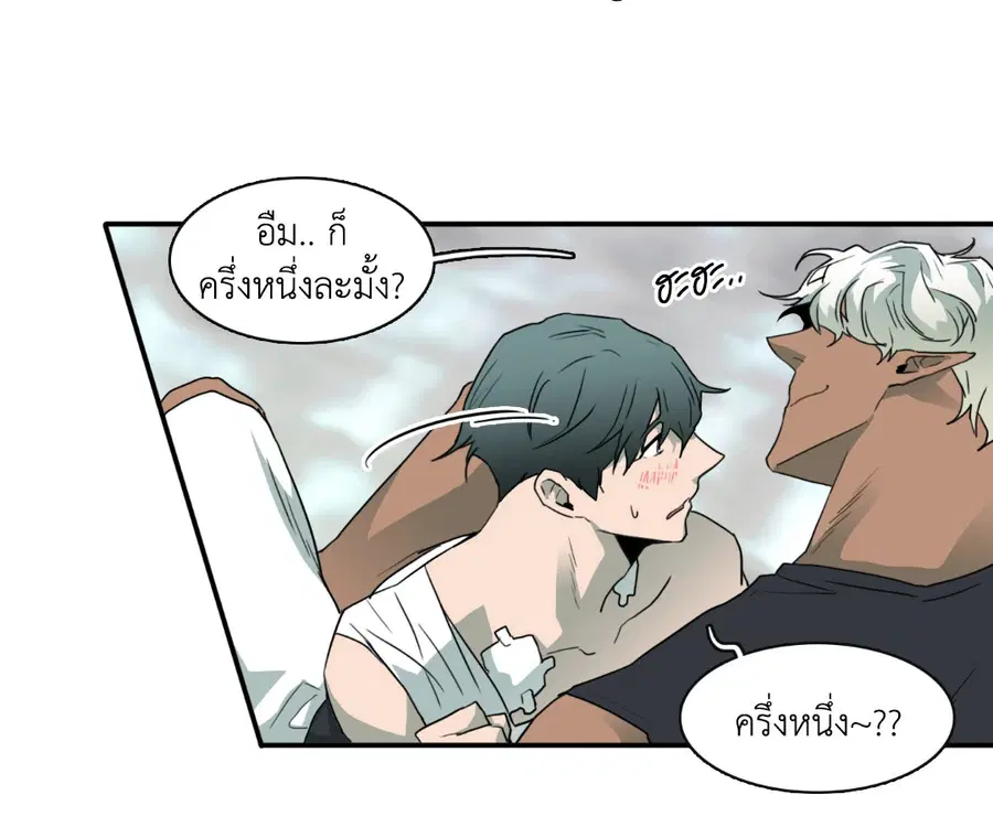 หน้า 22 จาก 70