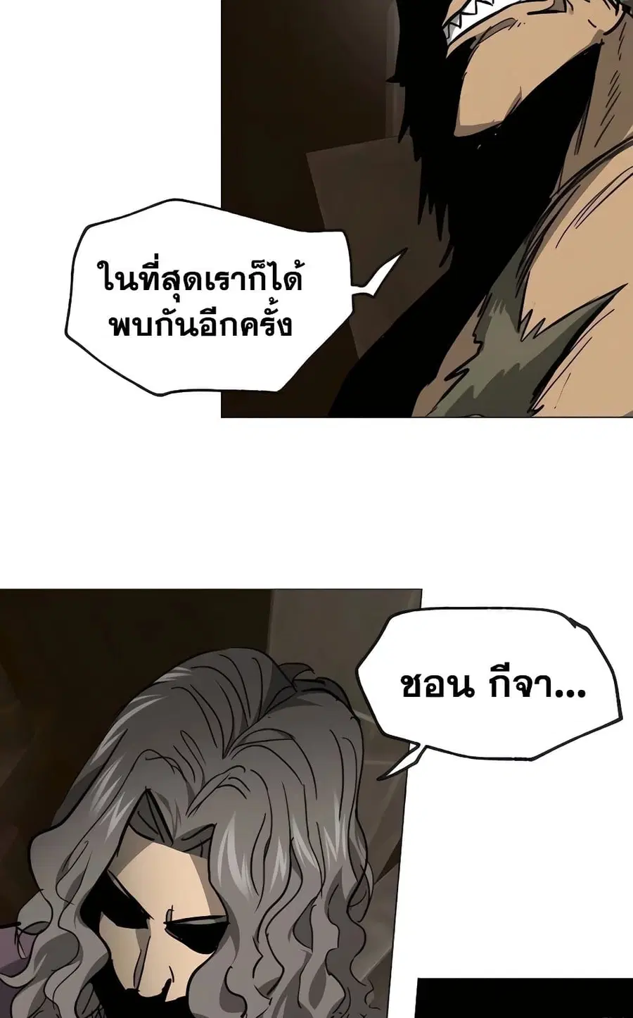หน้า 140 จาก 150