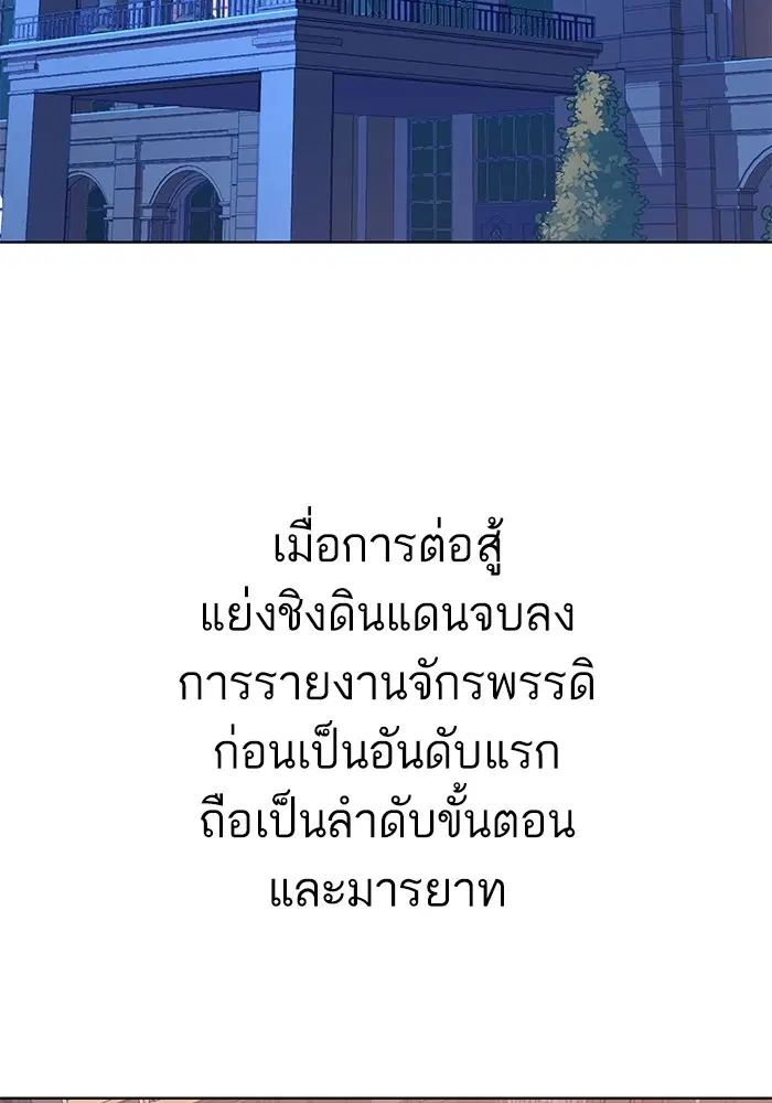 หน้า 85 จาก 155
