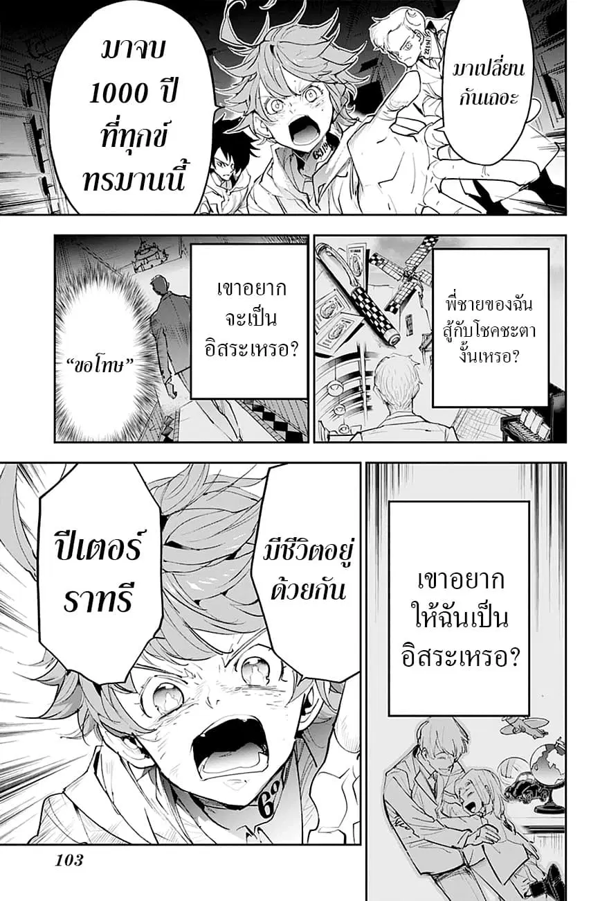หน้า 15 จาก 20