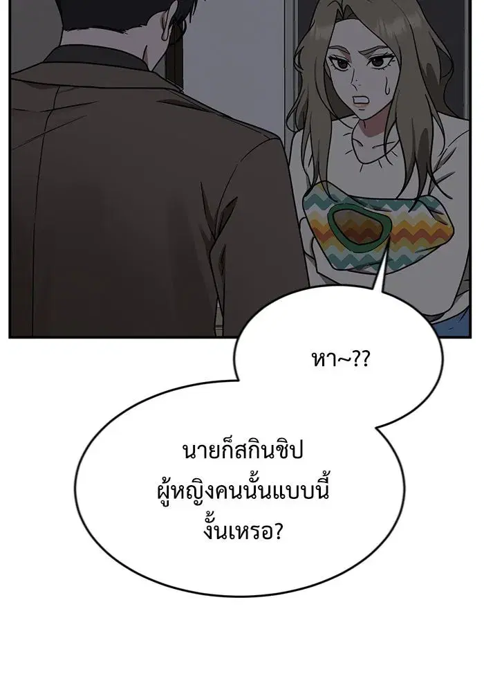 หน้า 16 จาก 180