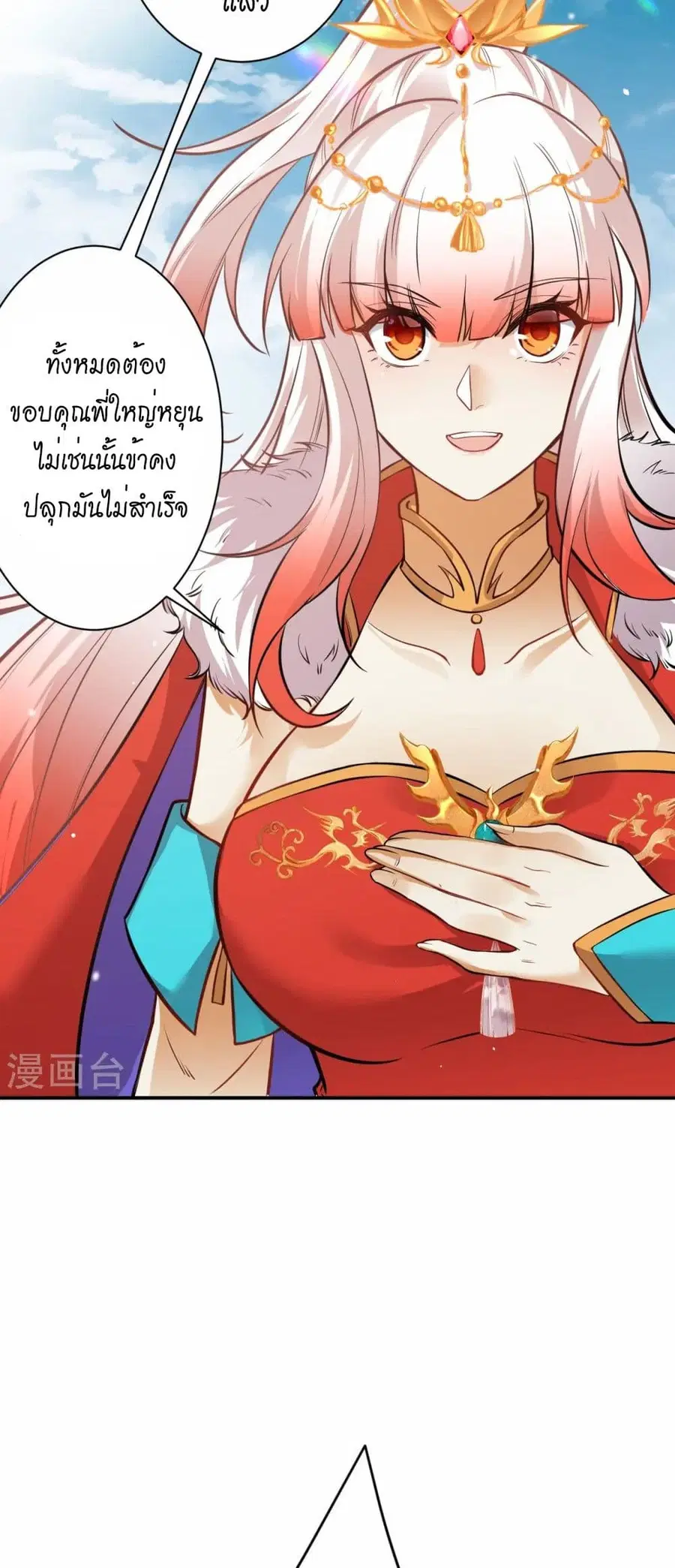 หน้า 31 จาก 40