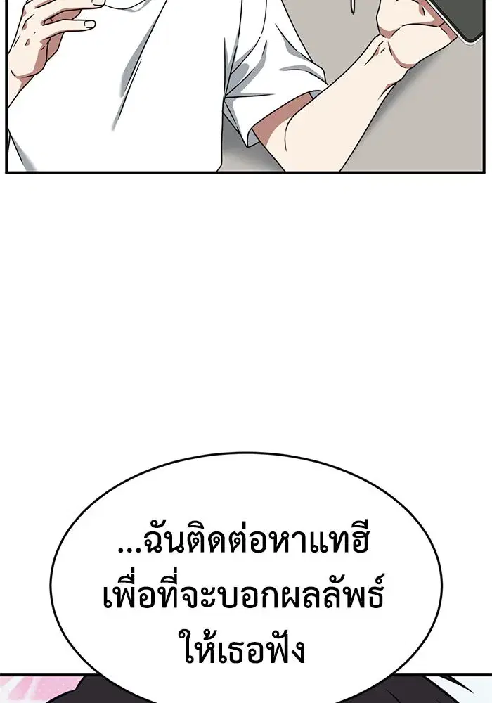 หน้า 143 จาก 154