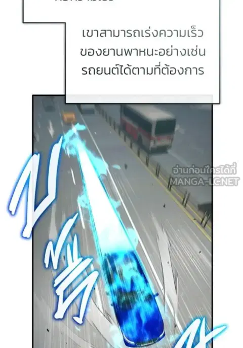 หน้า 116 จาก 132