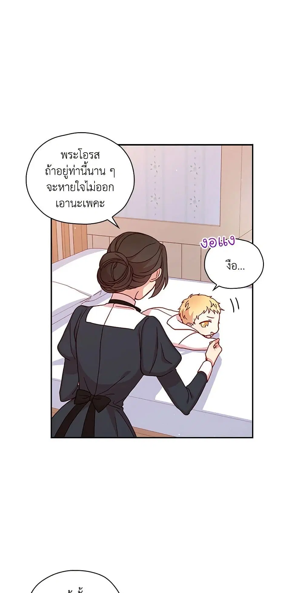 หน้า 25 จาก 38