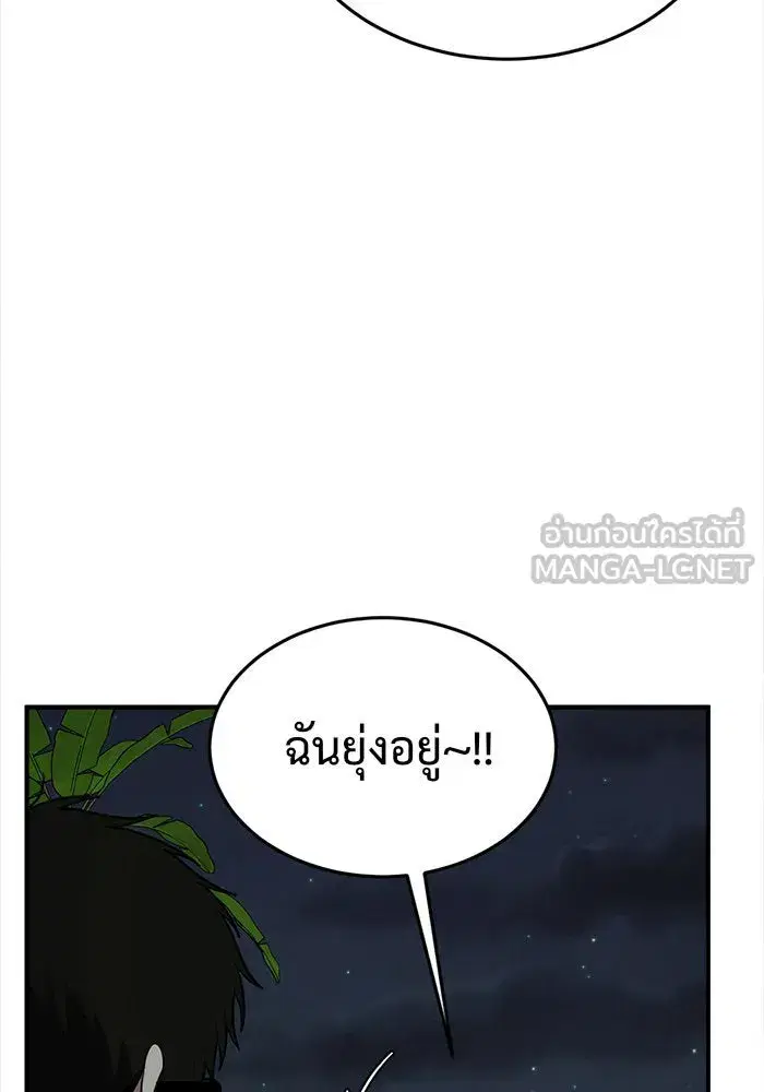 หน้า 114 จาก 166