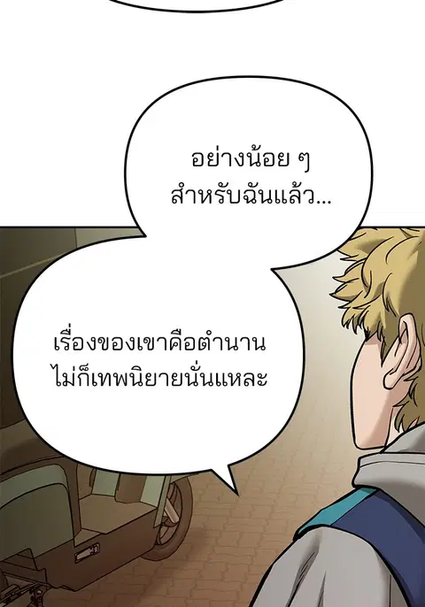 หน้า 245 จาก 256