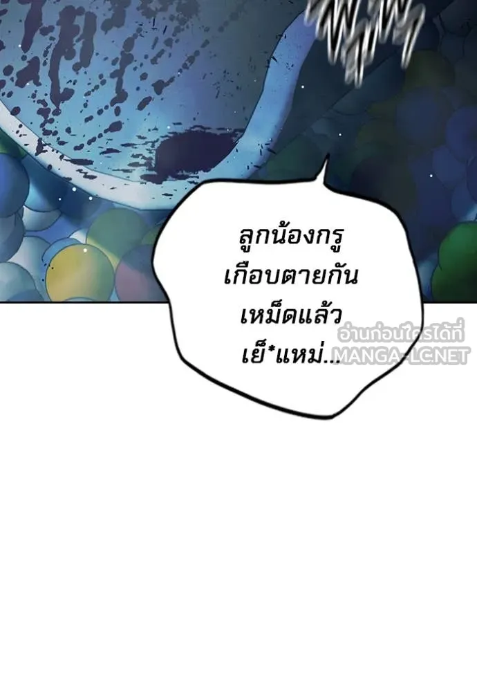 หน้า 145 จาก 241
