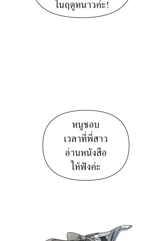 หน้า 50 จาก 174