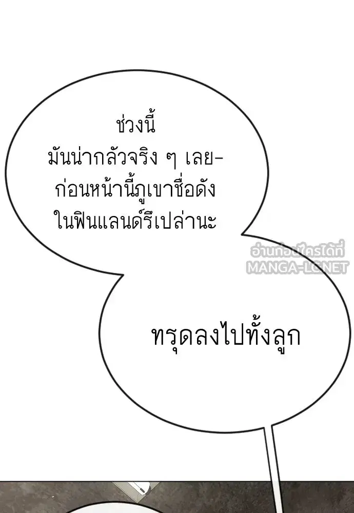 หน้า 96 จาก 257