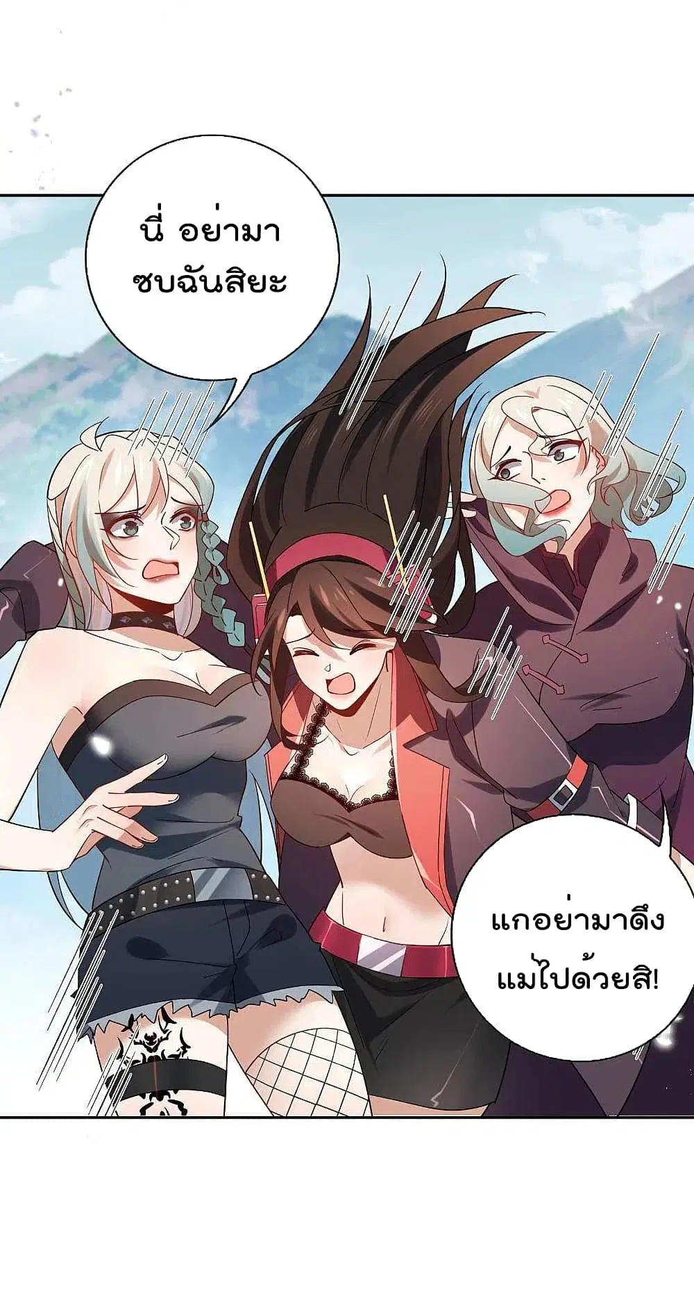 หน้า 16 จาก 40