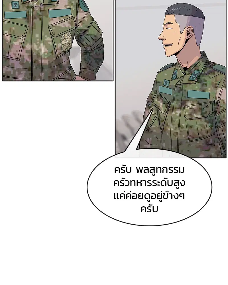 หน้า 10 จาก 99