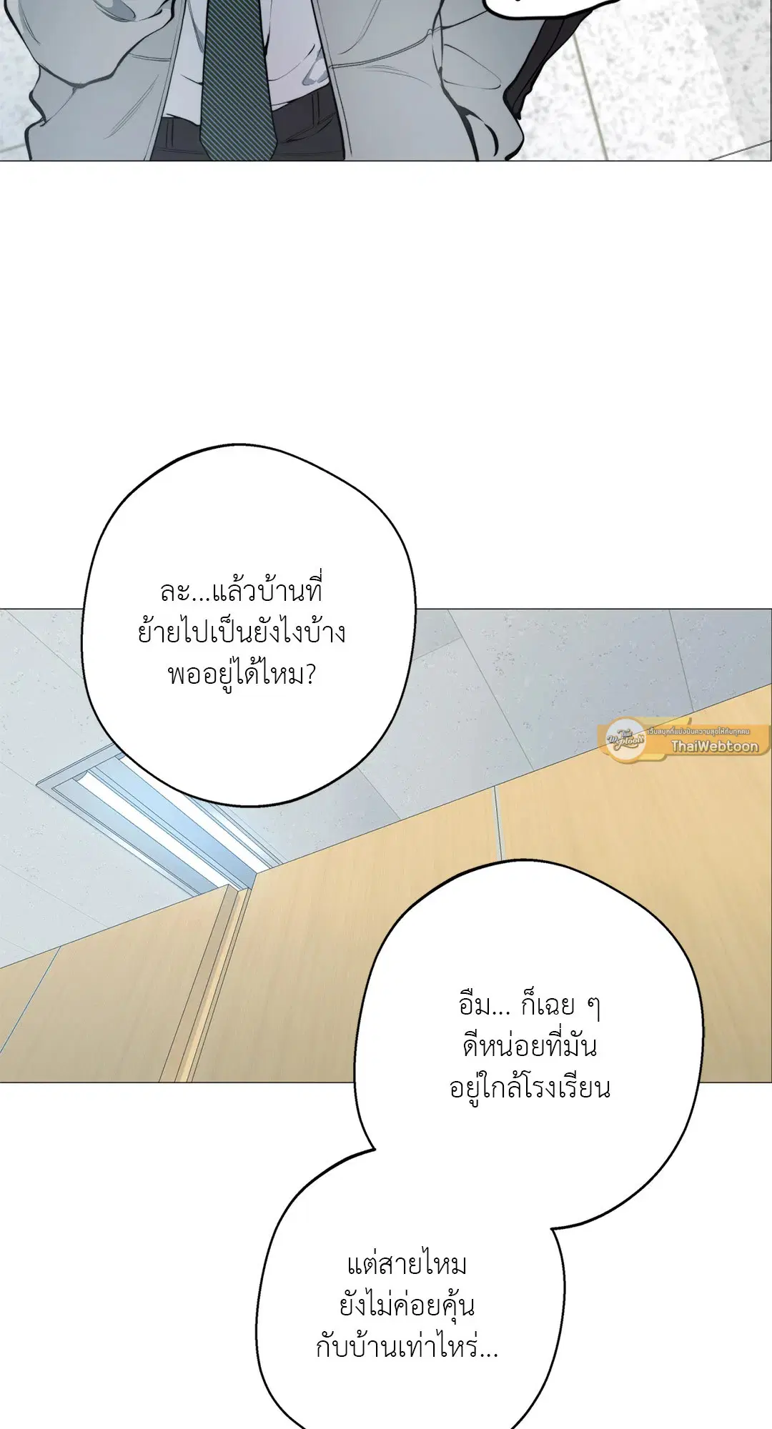 หน้า 26 จาก 75