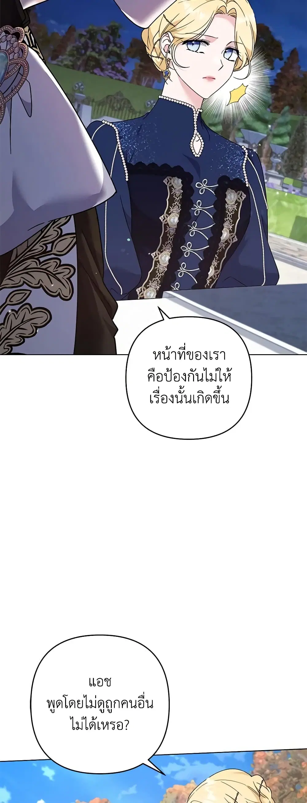 หน้า 16 จาก 43