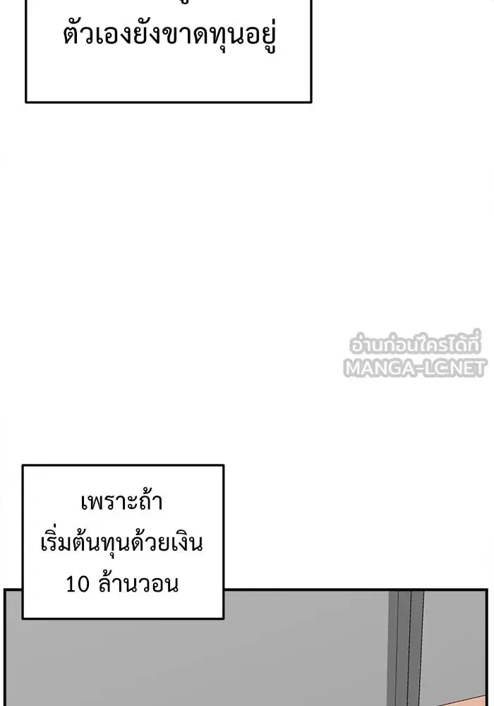 หน้า 63 จาก 180