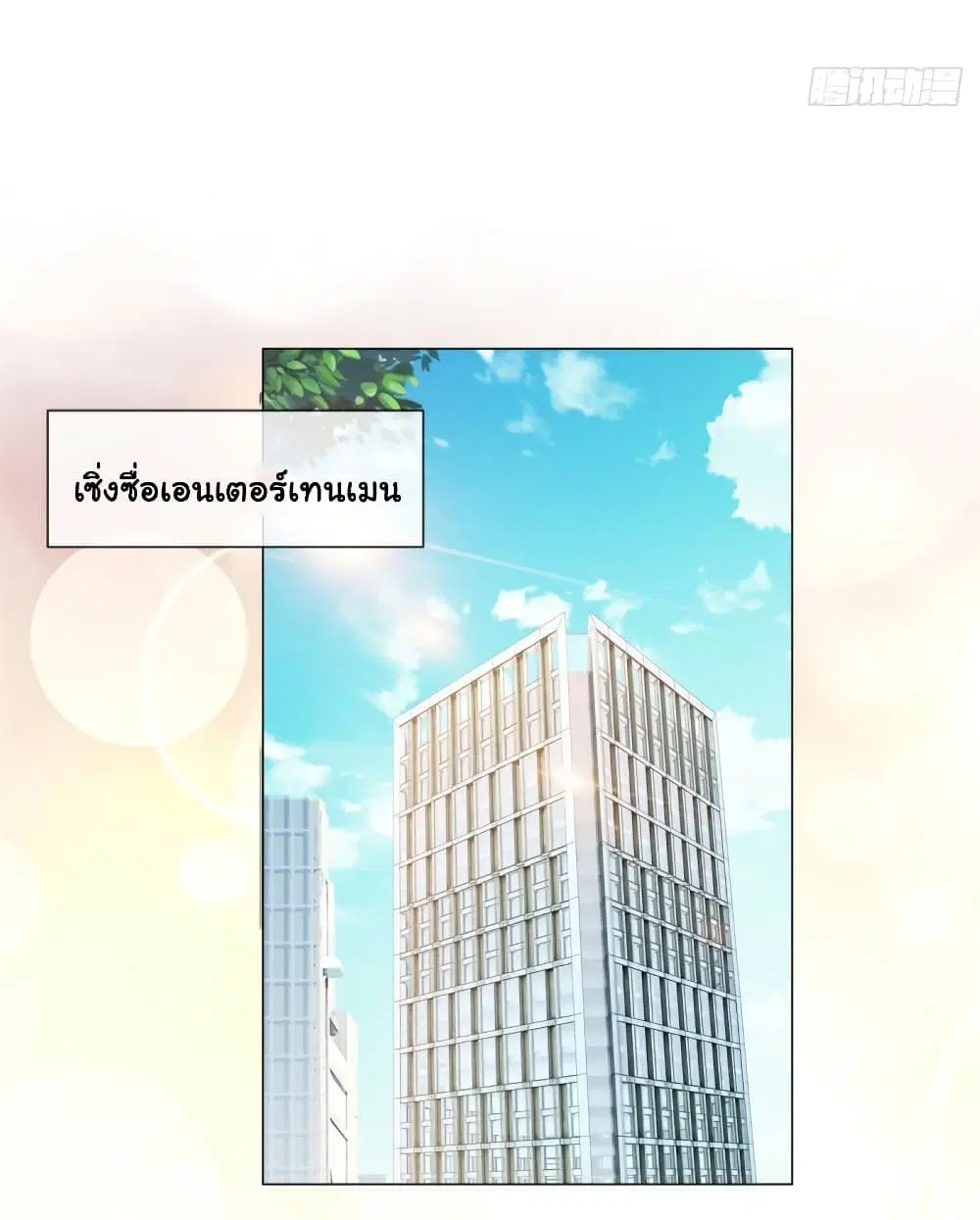 หน้า 9 จาก 34