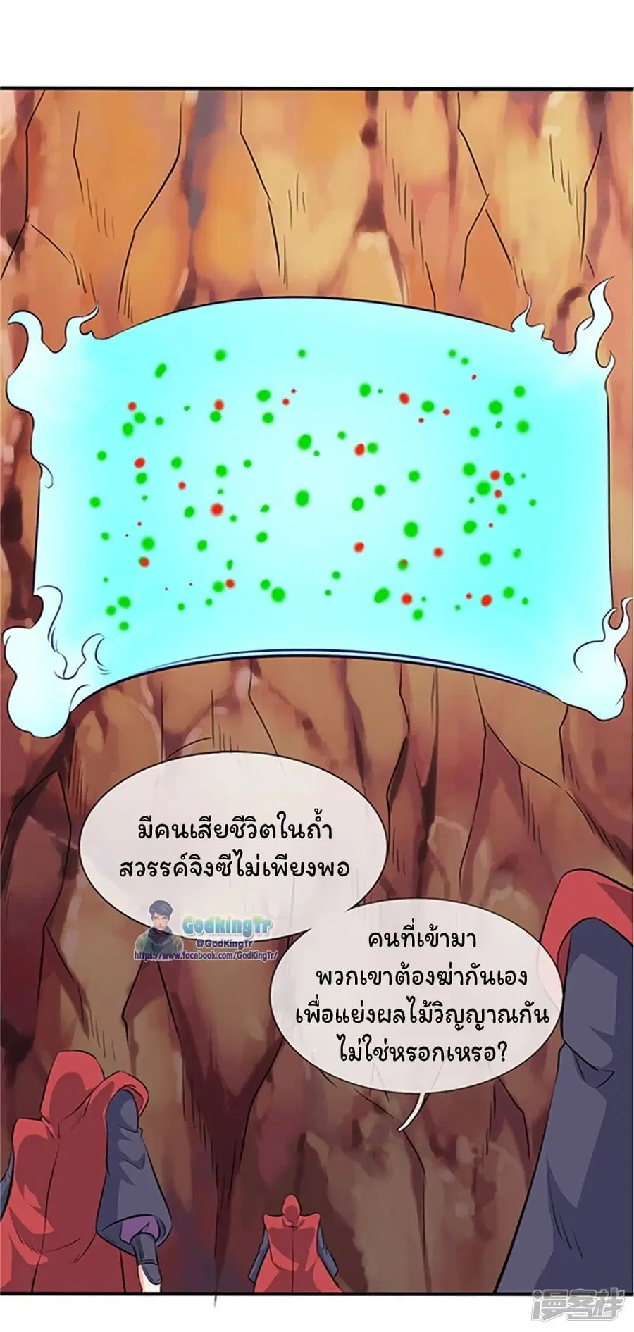 หน้า 20 จาก 25