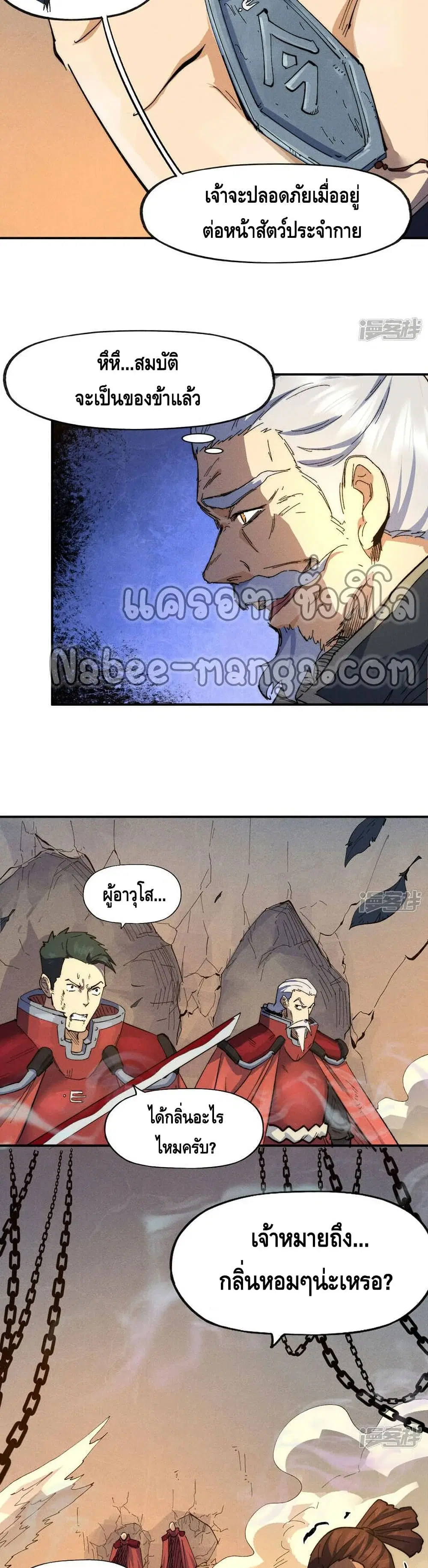 หน้า 12 จาก 22