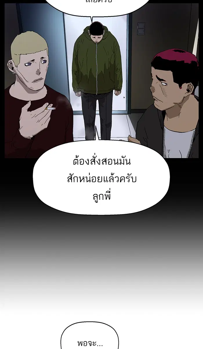 หน้า 70 จาก 121
