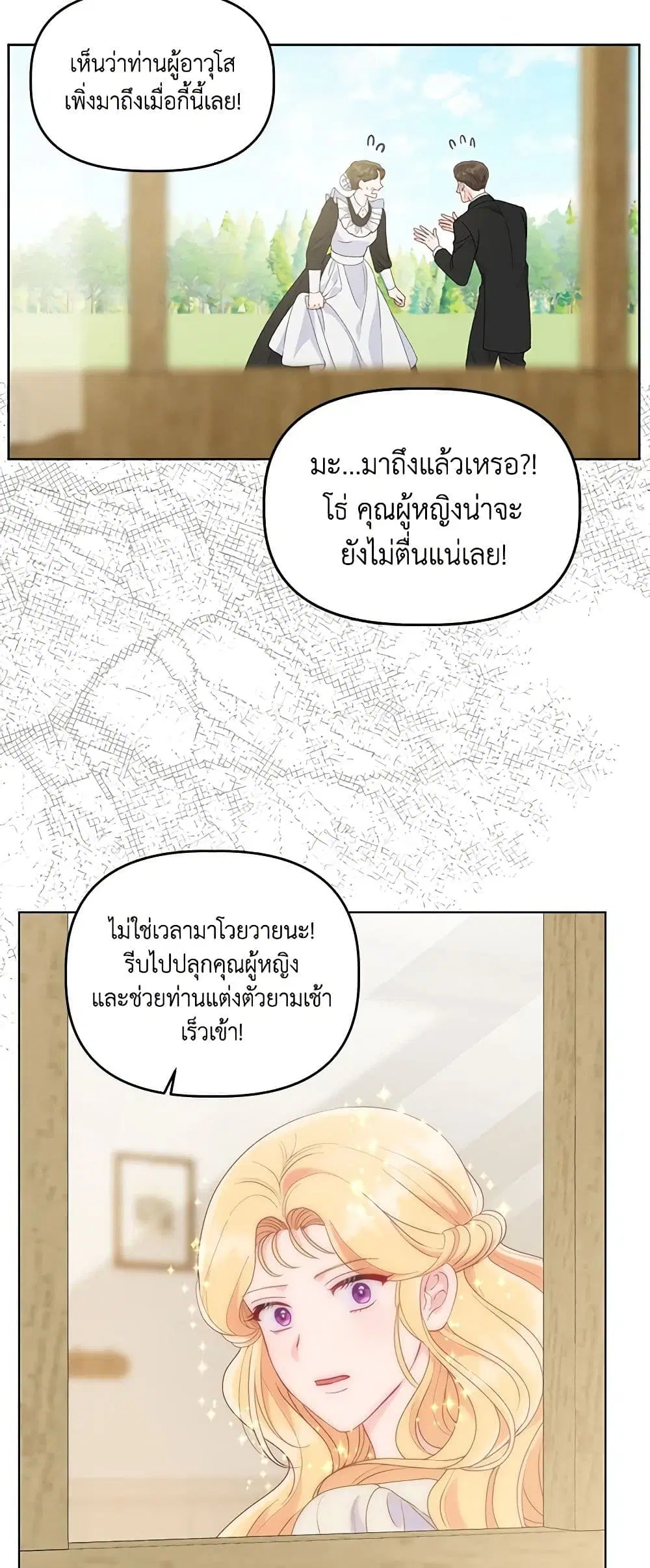 หน้า 36 จาก 62
