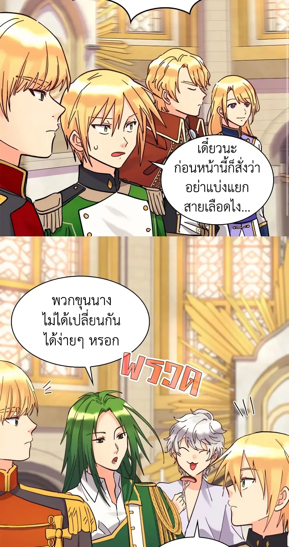 หน้า 27 จาก 36