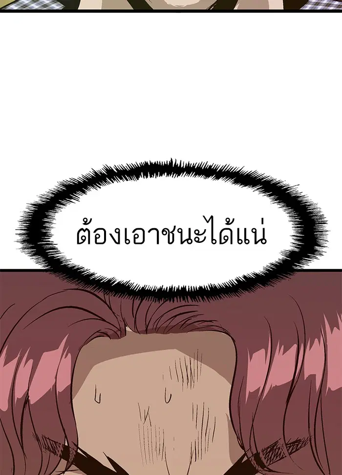 หน้า 109 จาก 110
