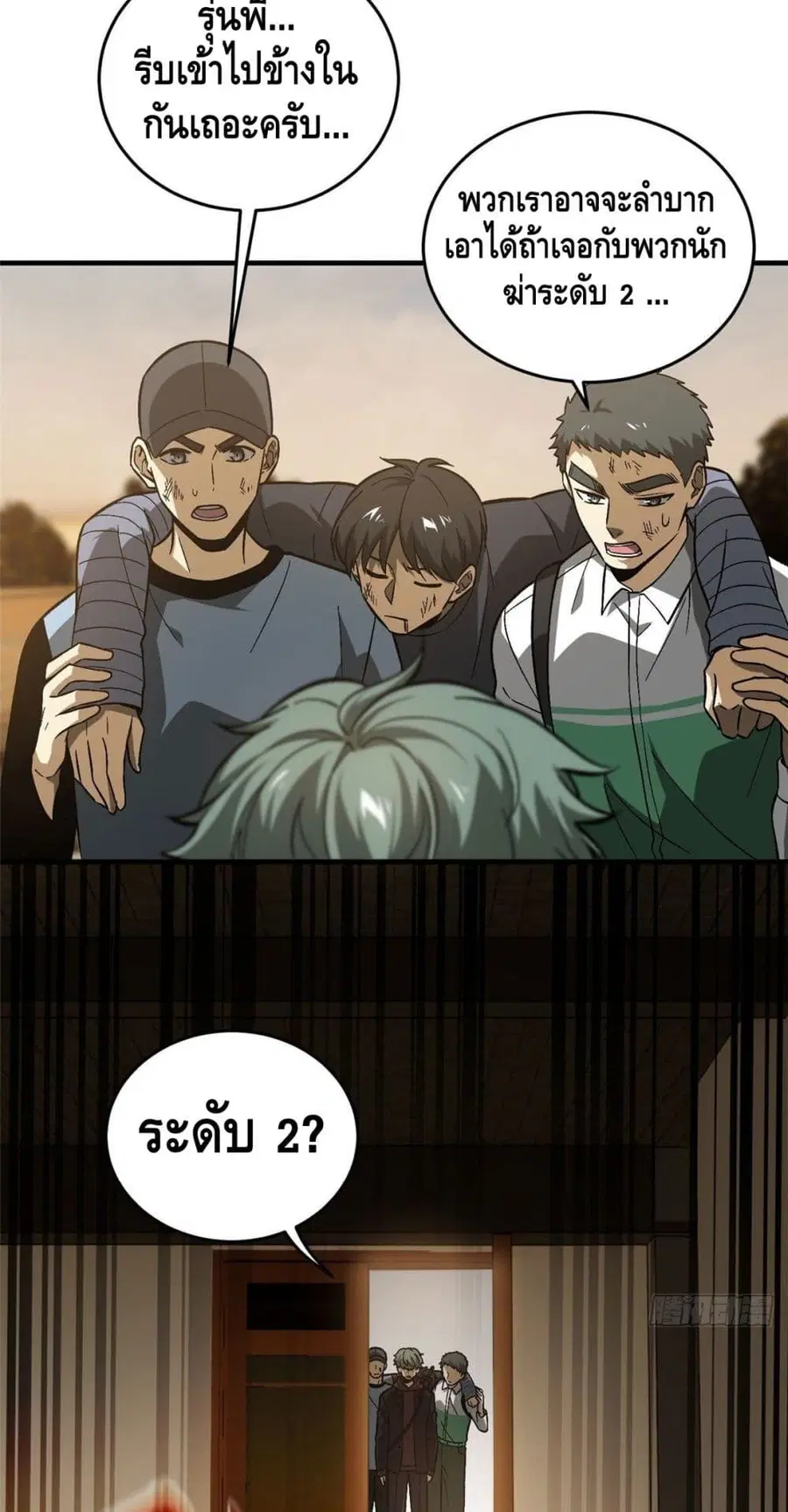 หน้า 3 จาก 42