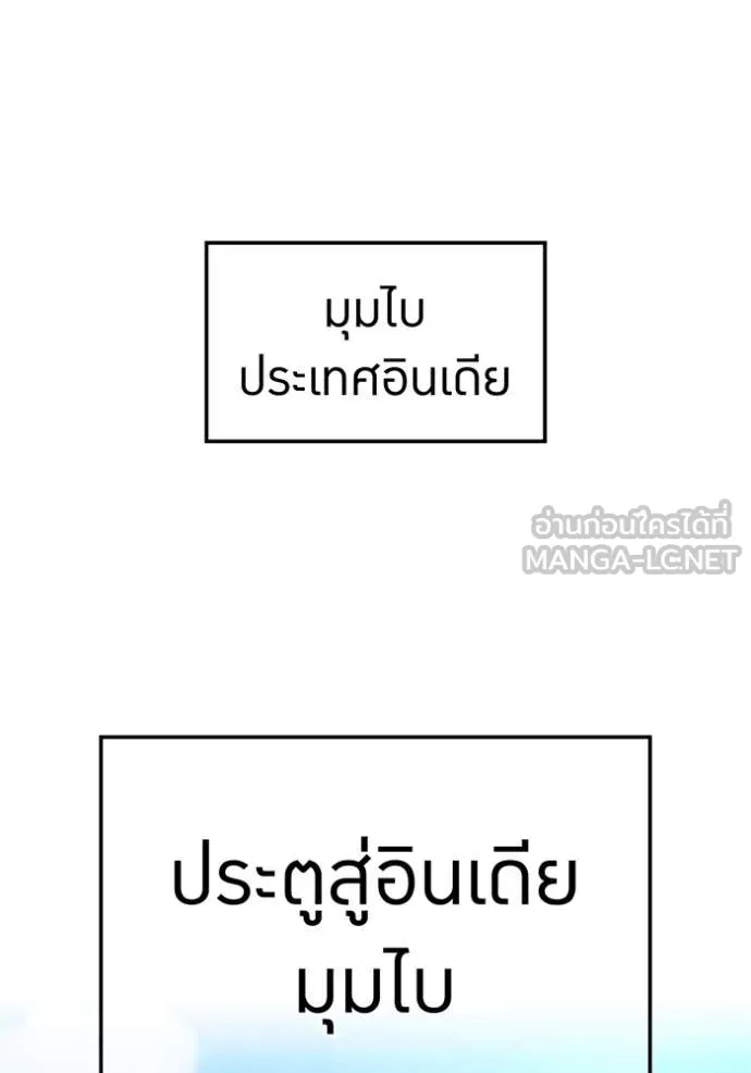 หน้า 76 จาก 176