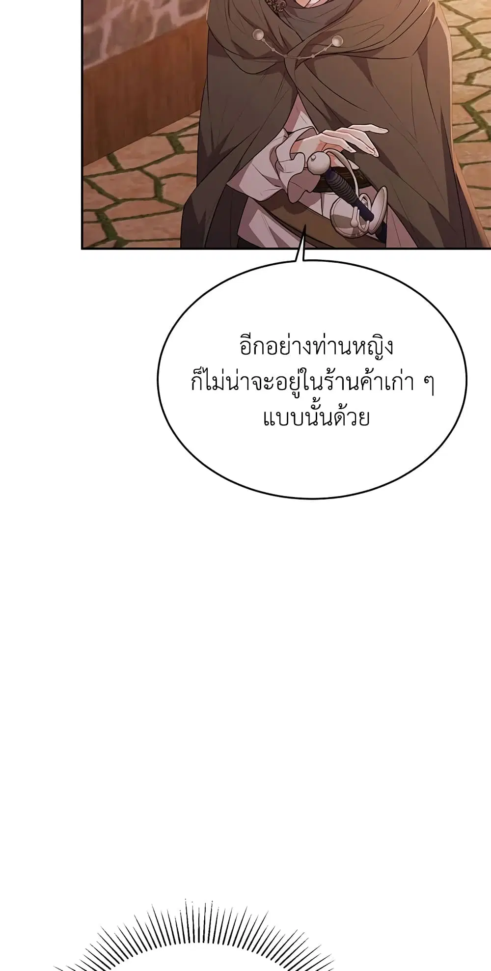 หน้า 44 จาก 56