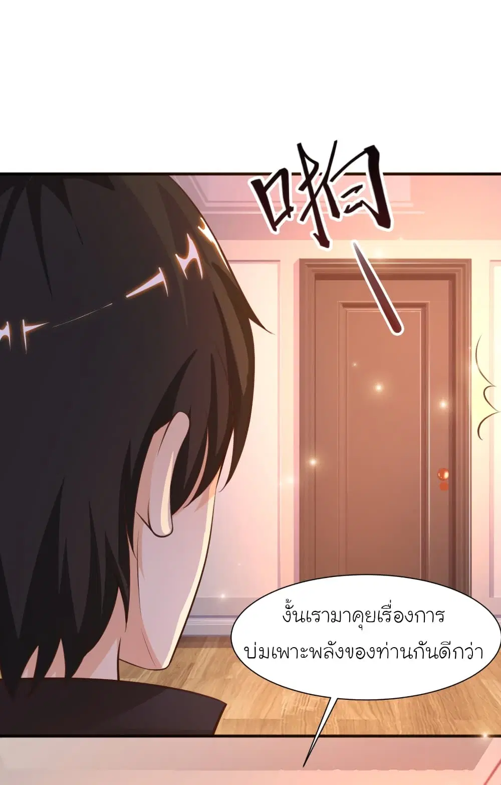 หน้า 29 จาก 40