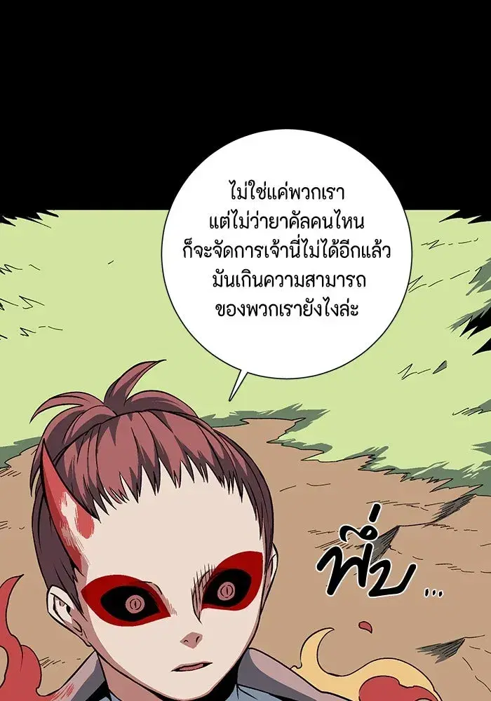 หน้า 31 จาก 142