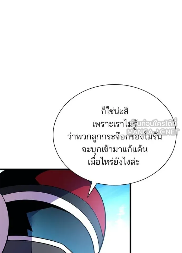 หน้า 53 จาก 134