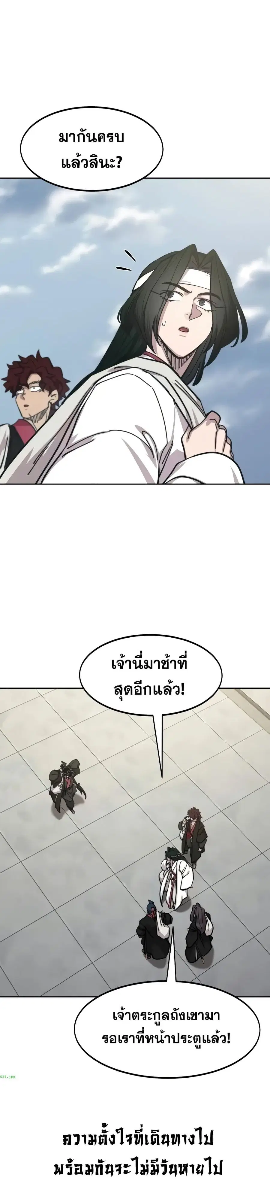 หน้า 35 จาก 36