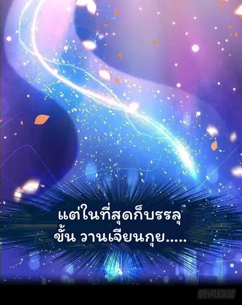 หน้า 21 จาก 58