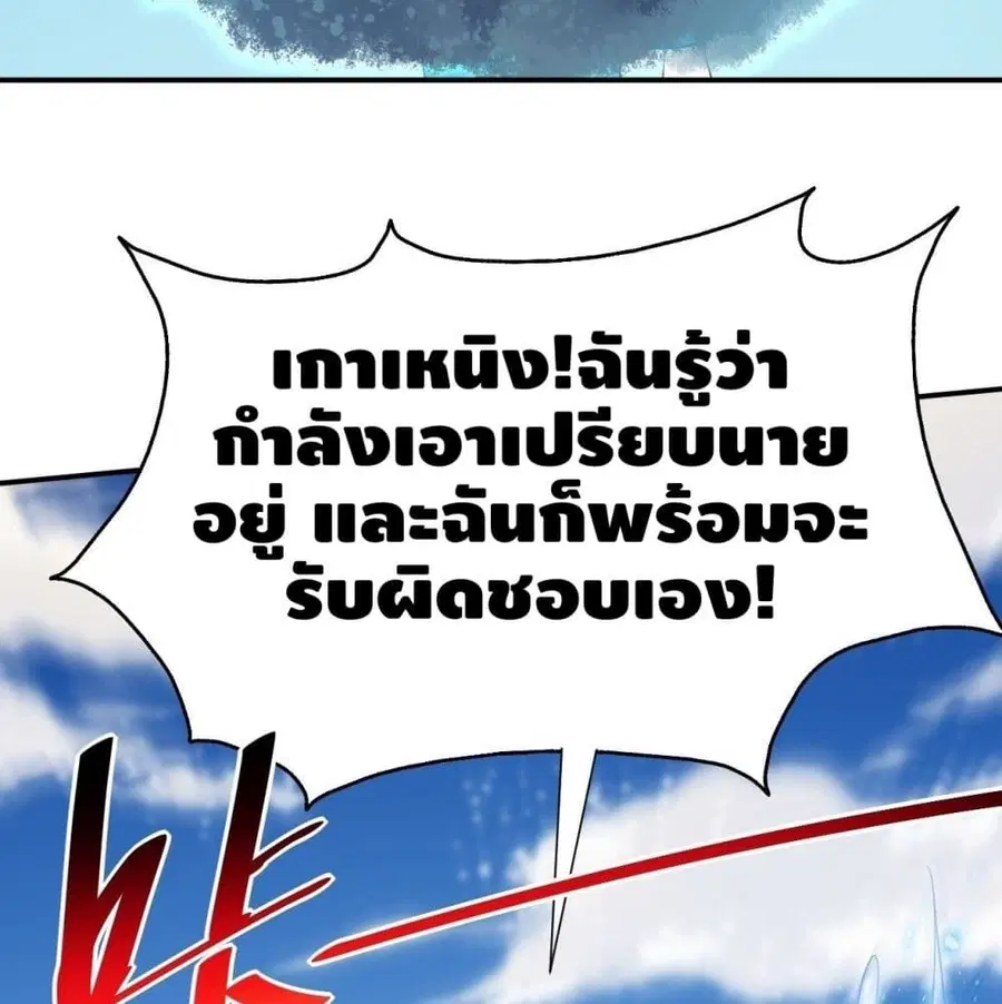 หน้า 31 จาก 87