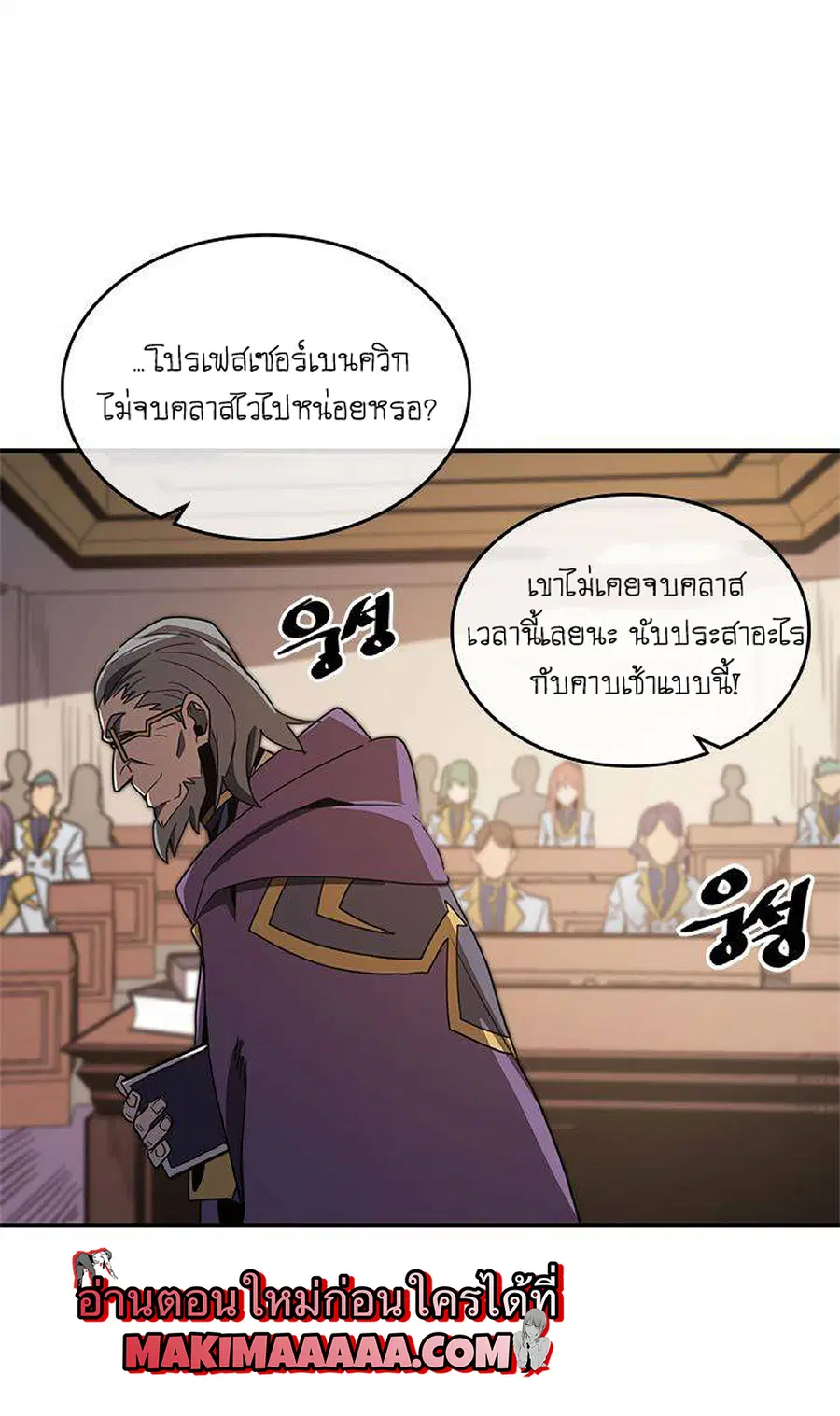 หน้า 8 จาก 58