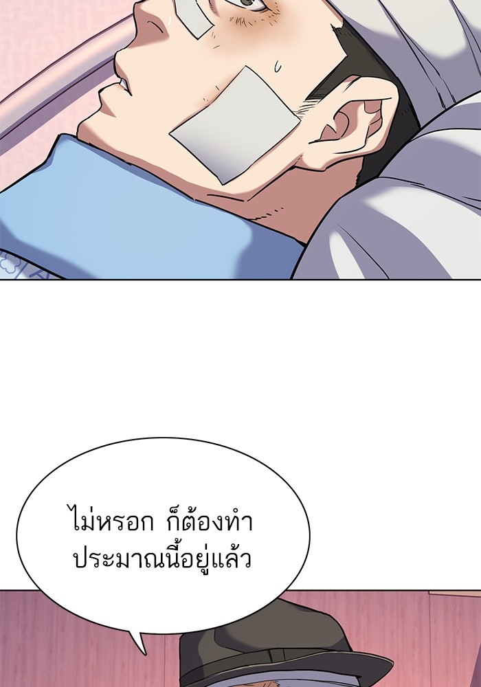 หน้า 92 จาก 127