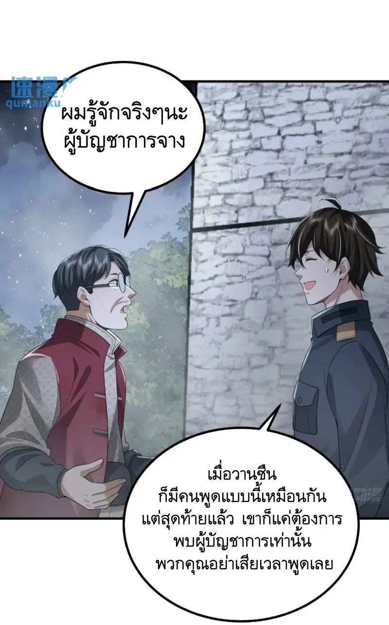 หน้า 15 จาก 48