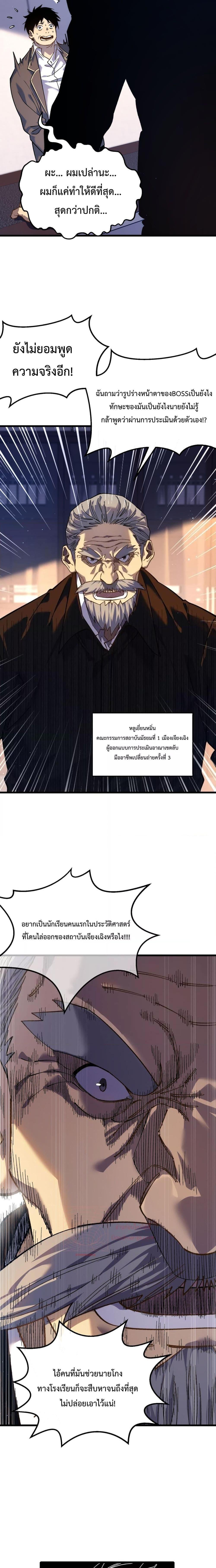 หน้า 4 จาก 21