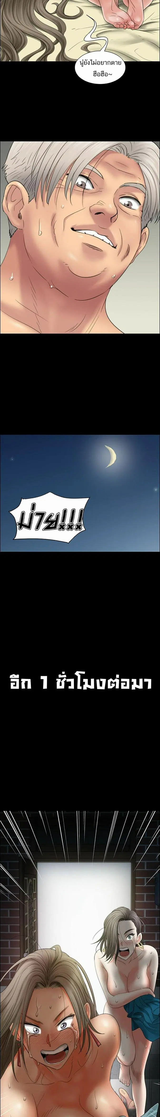 หน้า 28 จาก 32