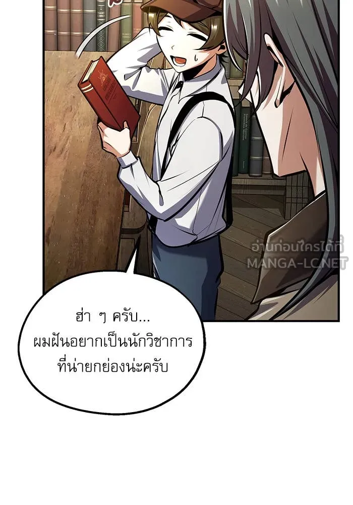 หน้า 97 จาก 124