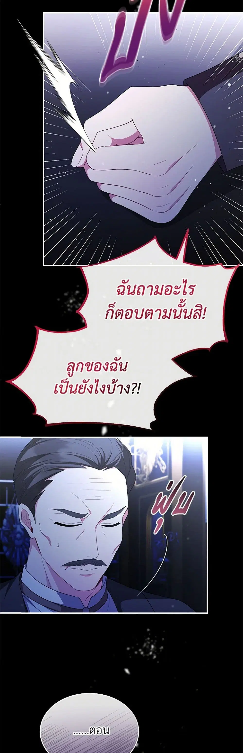 หน้า 37 จาก 38